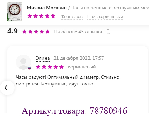 часы оптом