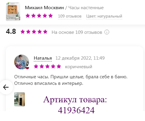 часы опт россия