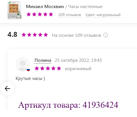 купить часы оптом