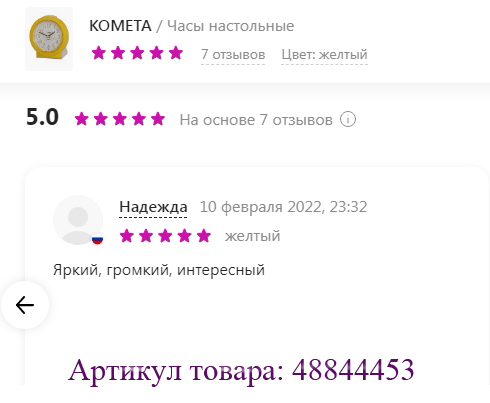 купить часы оптом